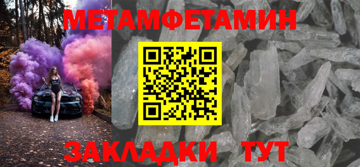 АМФЕТАМИН VHQ Сосновый Бор
