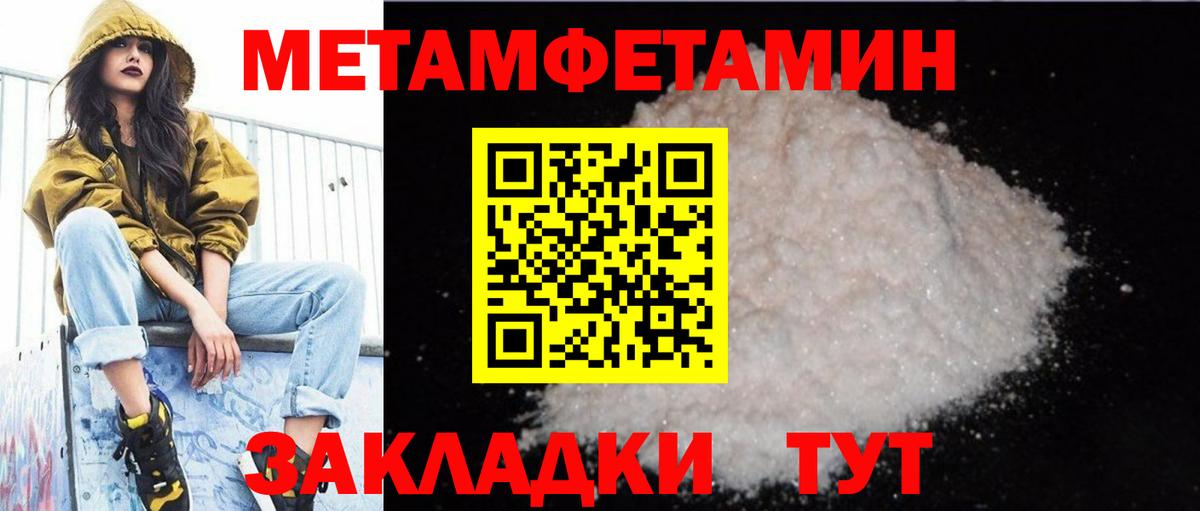 Амфетамин  Вход с VPN  Сосновый Бор  АМФЕТАМИН  АМФ Premium 