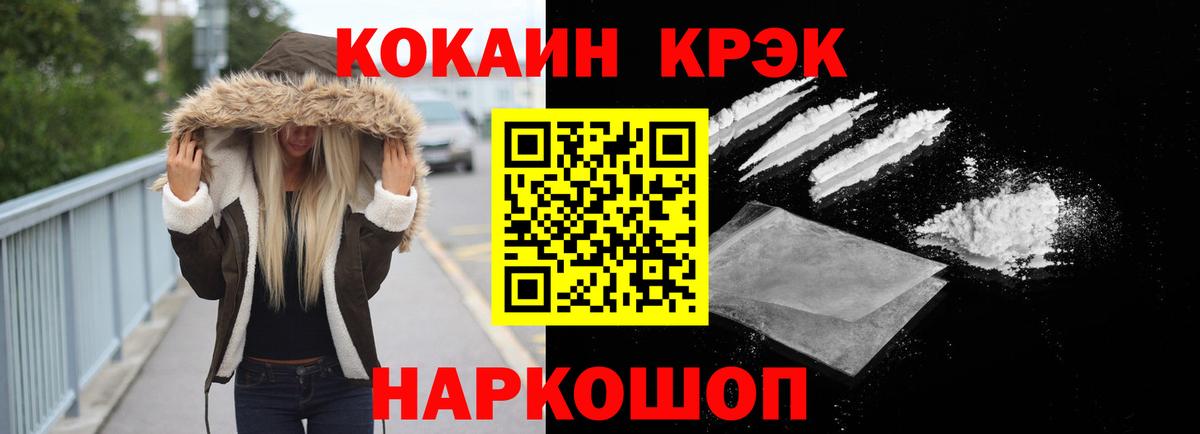Сосновый Бор  Кокаин Боливия  Вход с VPN  Кокаин Перу 
