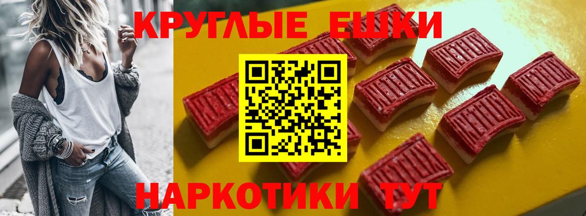 ЭКСТАЗИ MDMA  Экстази 99%  Вход с VPN  Сосновый Бор 
