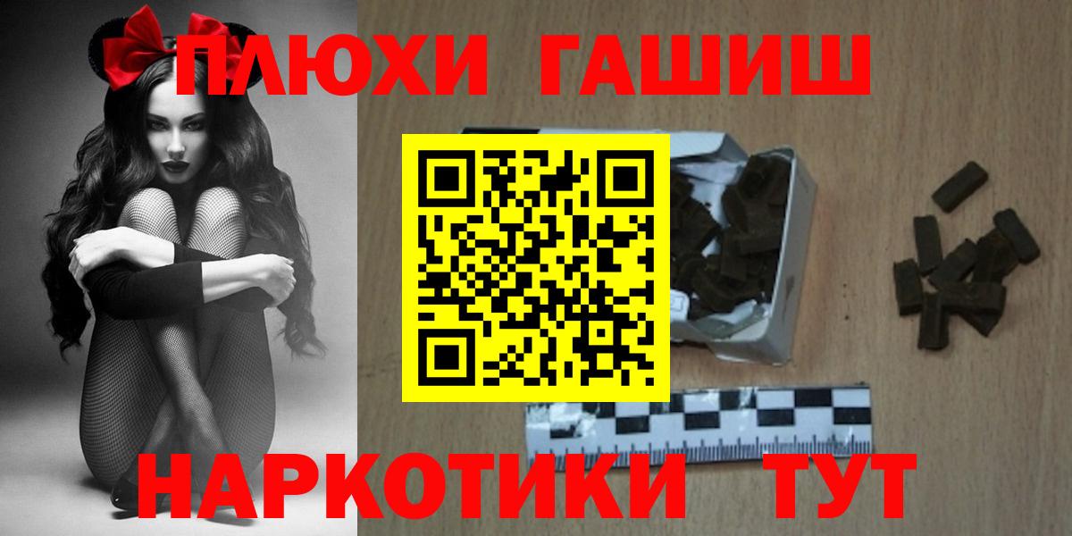 Гашиш VHQ Сосновый Бор