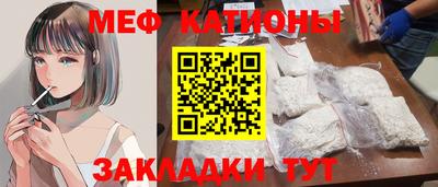 гидра Обнинск