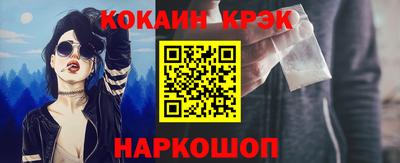 гидра Обнинск