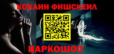 альфа пвп Обь