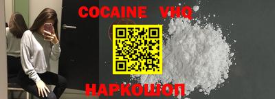 гидра Обнинск