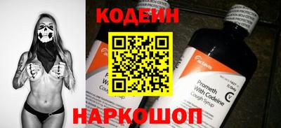 альфа пвп Обь
