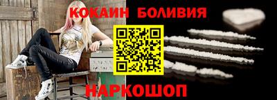 наркотики Нягань