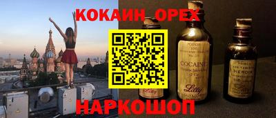 мефедрон Партизанск