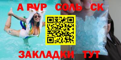 мефедрон Партизанск