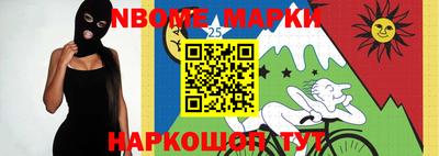 альфа пвп Обь