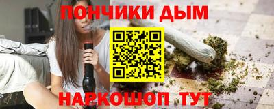 гидра Обнинск
