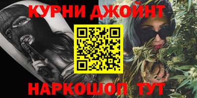 гидра Обнинск