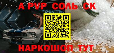 наркотики Нягань