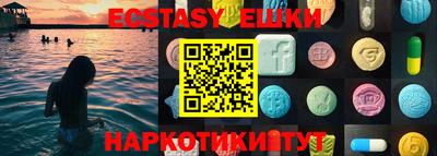 гидра Обнинск