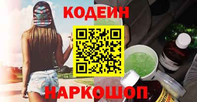 мефедрон Партизанск