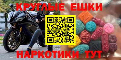 ешки Пенза