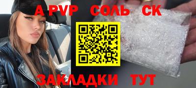 наркотики Нягань