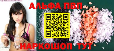 амф Первоуральск