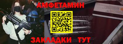 альфа пвп Обь
