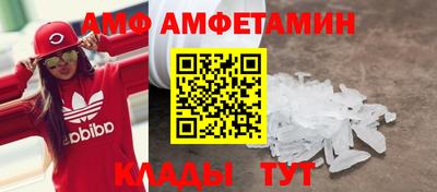 амф Первоуральск