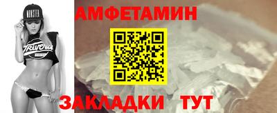 альфа пвп Обь