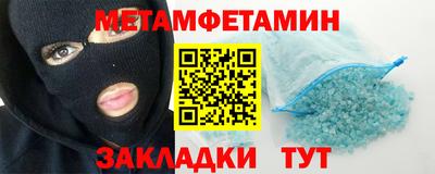 ешки Пенза