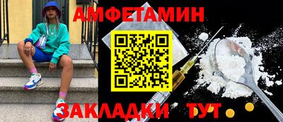 амф Первоуральск