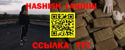 альфа пвп Обь