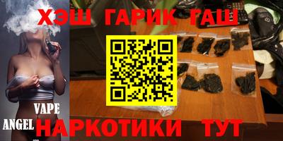 мефедрон Партизанск
