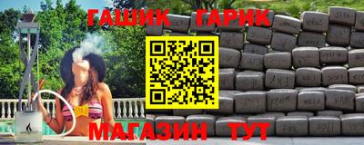 мефедрон Партизанск