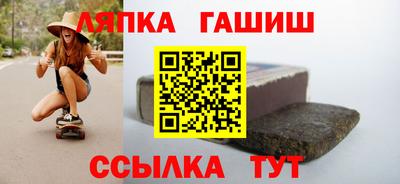 гидра Обнинск