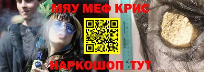 наркотики Нягань