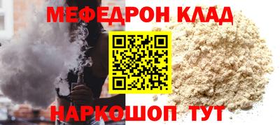 гидра Обнинск