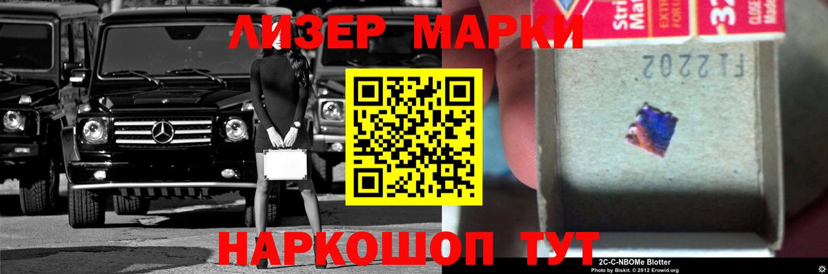 Лсд 25 экстази кислота Сосновый Бор