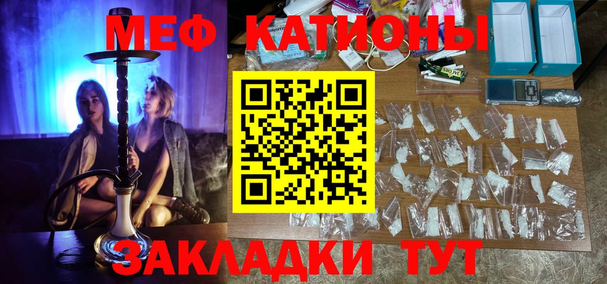 МЕФ Сосновый Бор
