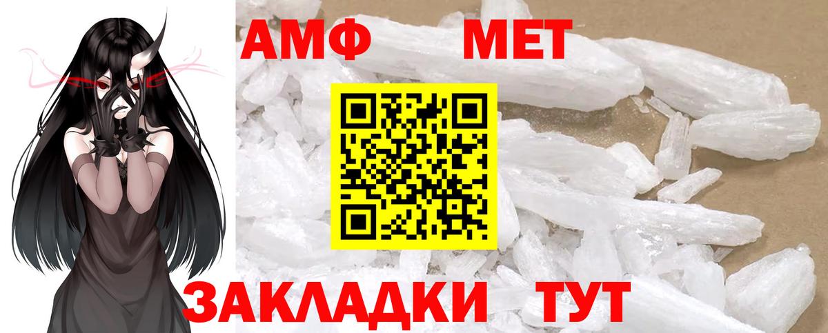 Сосновый Бор  МЕТАМФЕТАМИН винт  МЕТАМФЕТАМИН винт  Вход с VPN 