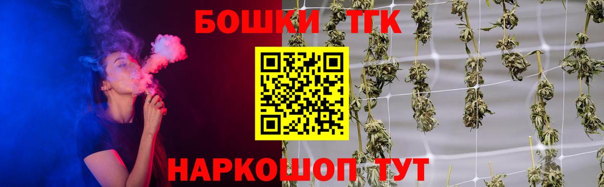 Конопля White Widow  Марихуана THC 21%  Шишки марихуана индика  Вход с VPN  Сосновый Бор  Каннабис конопля 